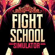 格斗学校模拟器