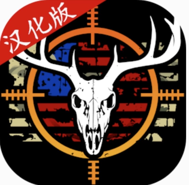 美国射手