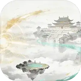 挂机飞剑传说