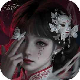 借眼