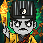 见习驱魔人