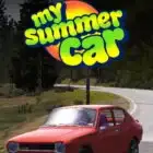 我的夏季汽车