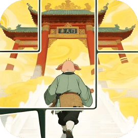 西游找梗