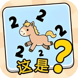 知识的力量