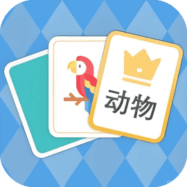 烧脑小状元