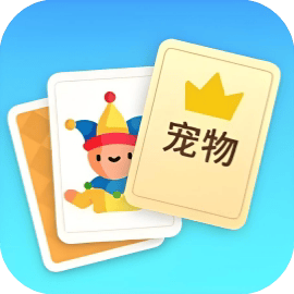 休闲开一局