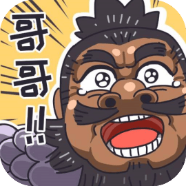 三国梗传