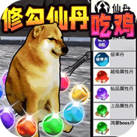 机智特工