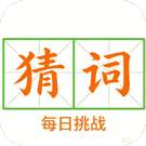 快速反义词