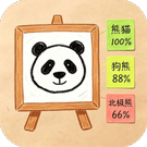 百变词场