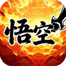 西游传说