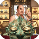 梗王大会战