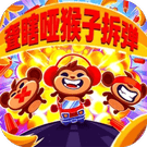 我是猴儿