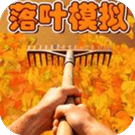 隐藏的秘密