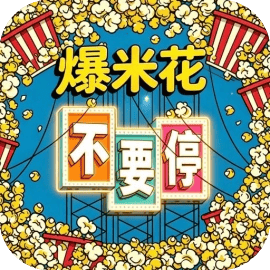 料理制作餐厅模拟